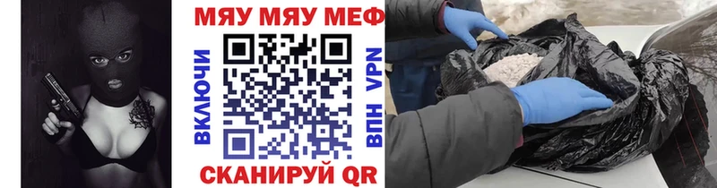 Наркошоп купить Каннабис  Alpha-PVP  Гашиш  Меф мяу мяу  Cocaine  Камешково