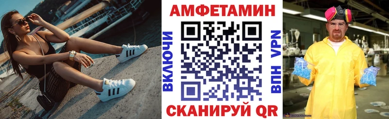 Купить  Камешково  АМФЕТАМИН 98% 