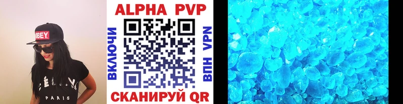 Купить где  Камешково  A PVP VHQ 