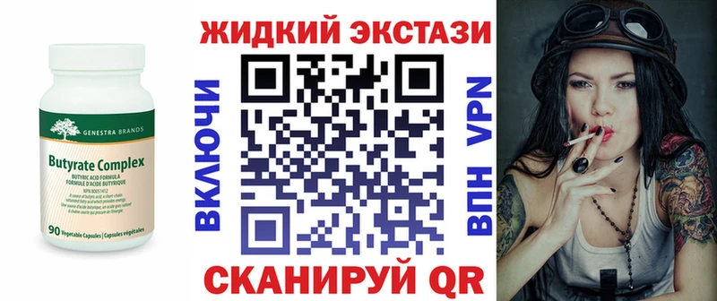 Купить  Камешково  Бутират BDO 33% 