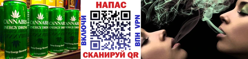 Еда ТГК конопля  Купить  Камешково 