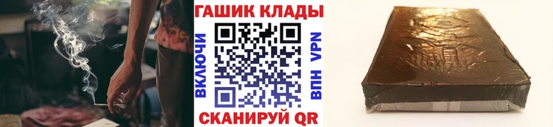 Купить где  Камешково  ГАШИШ VHQ 