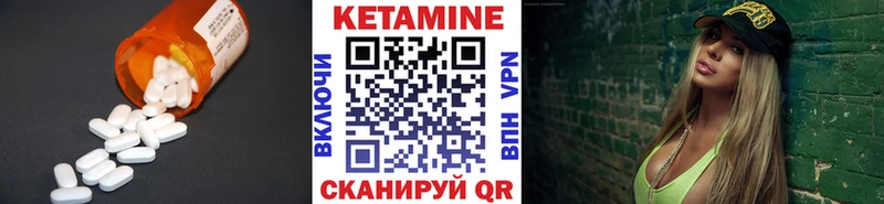 Купить закладки  Камешково  КЕТАМИН VHQ 