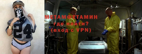 марки nbome Богородск