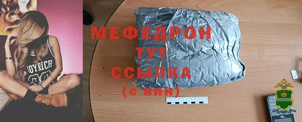 а пвп мука Богородицк