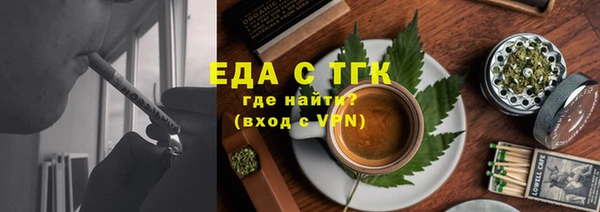 марки nbome Богородск