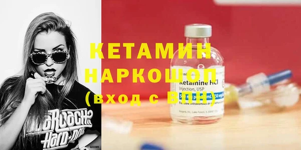 спайс Бородино