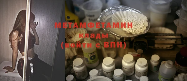 а пвп мука Богородицк