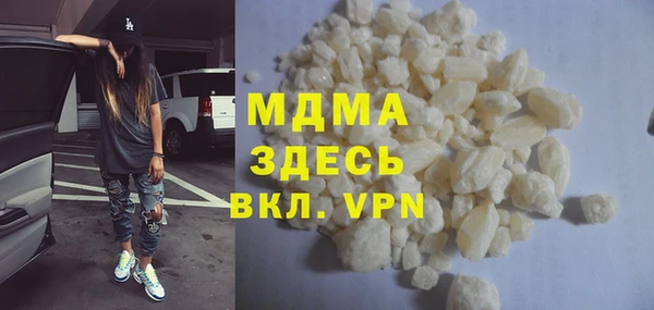 а пвп мука Богородицк
