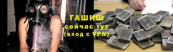 а пвп мука Богородицк
