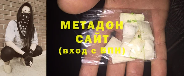 марки nbome Богородск