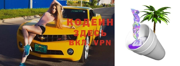 а пвп мука Богородицк