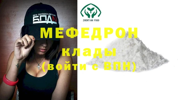 марки nbome Богородск