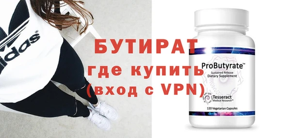 шишки Богданович