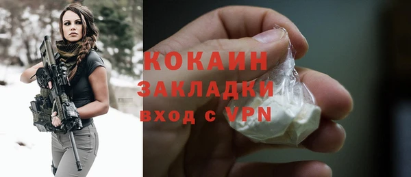 марки nbome Богородск