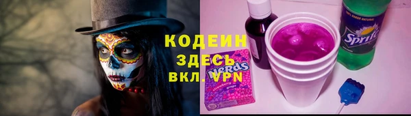 а пвп мука Богородицк
