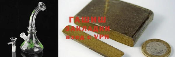 марки nbome Богородск