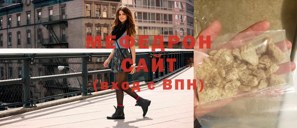 марки nbome Богородск