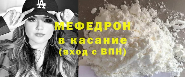 а пвп мука Богородицк