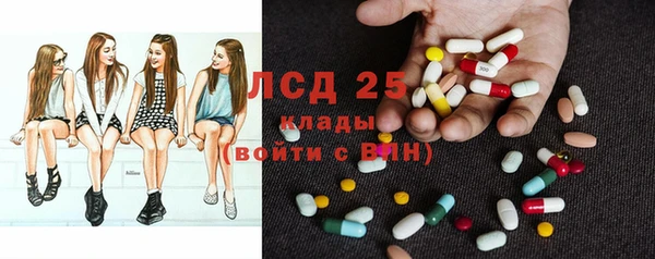 марки nbome Богородск