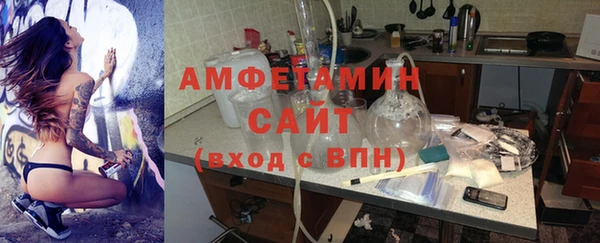 марки nbome Богородск