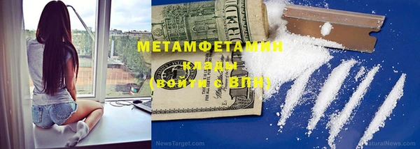 марки nbome Богородск
