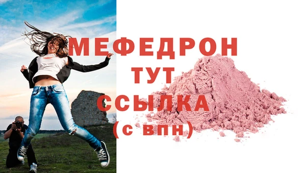 а пвп мука Богородицк
