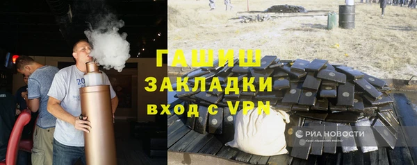 марки nbome Богородск