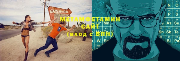 а пвп мука Богородицк