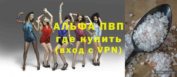 марки nbome Богородск