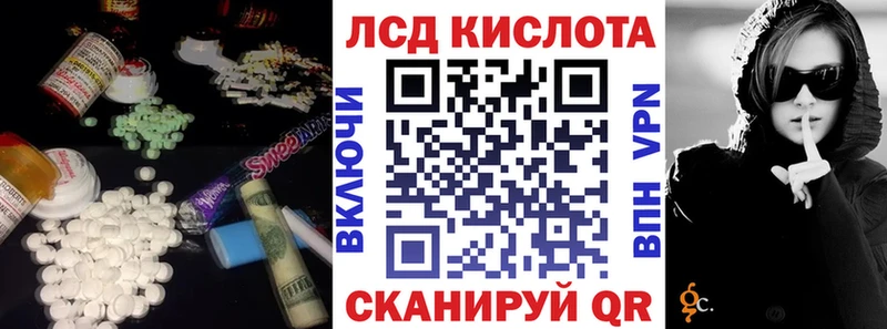 ЛСД экстази ecstasy  Купить закладки  Камешково 