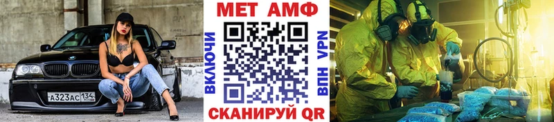 Купить  Камешково  МЕТАМФЕТАМИН винт 